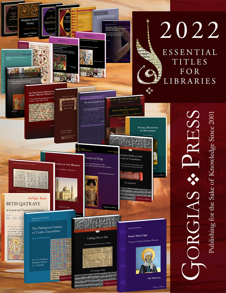 Essential Titles for Libraries 